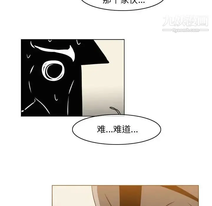 漫画《恶劣时代》第72话第49张图