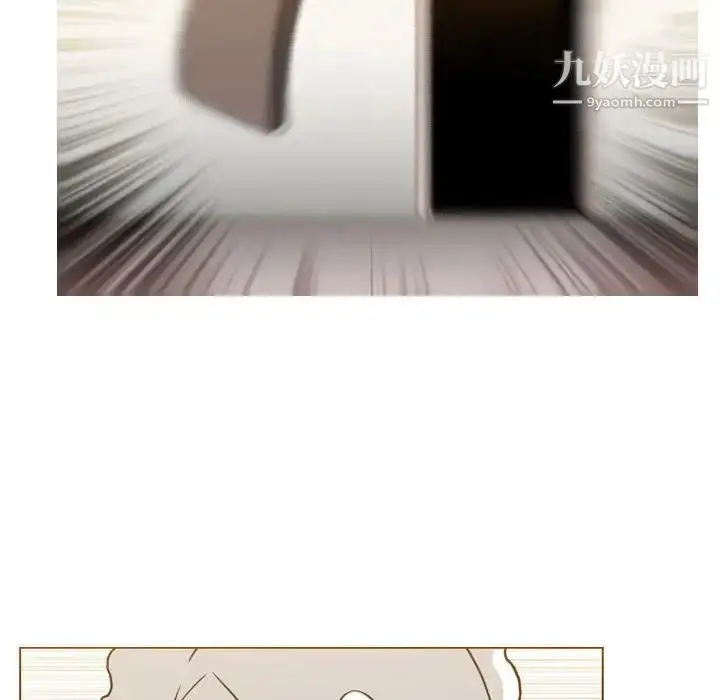 漫画《恶劣时代》第72话第57张图