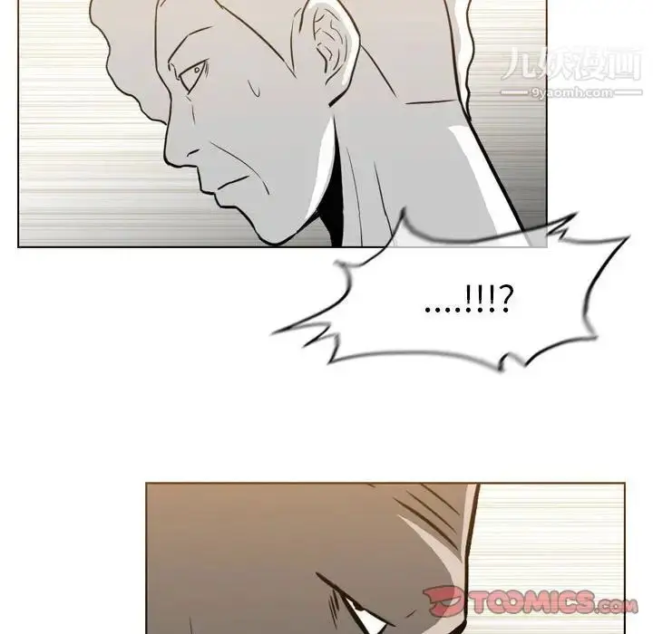 漫画《恶劣时代》第72话第58张图