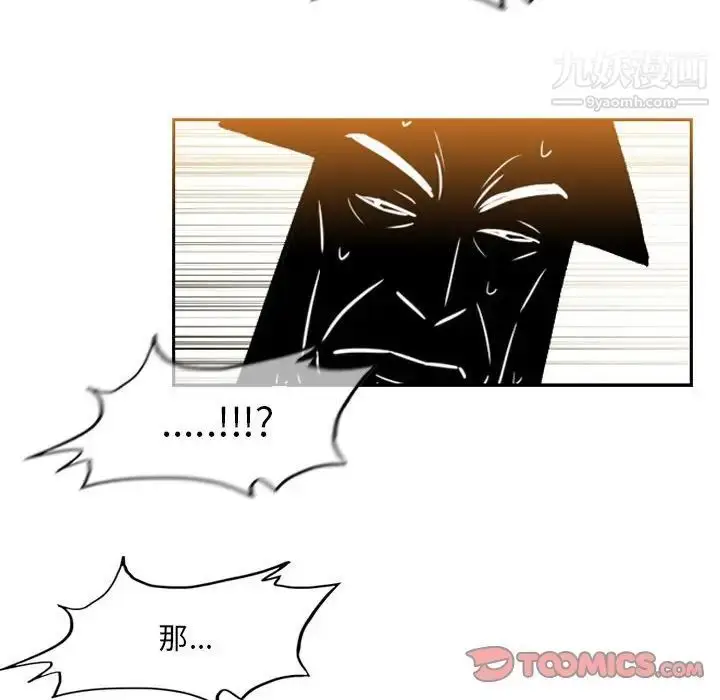 漫画《恶劣时代》第72话第60张图