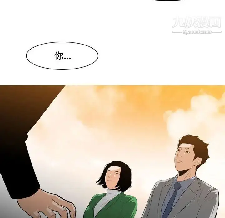 漫画《恶劣时代》第23话第19张图