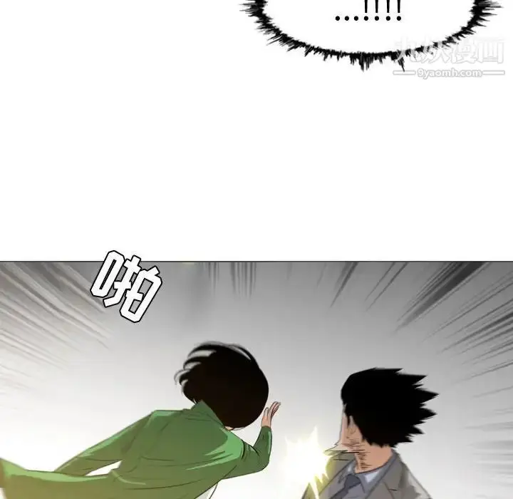 漫画《恶劣时代》第23话第55张图