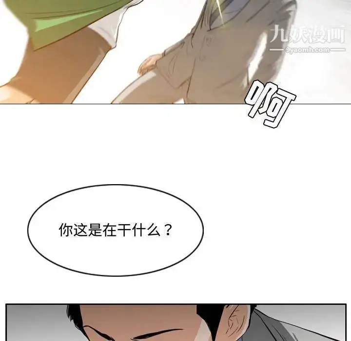 漫画《恶劣时代》第23话第56张图