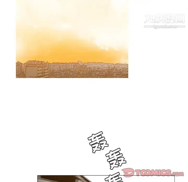 漫画《恶劣时代》第23话第62张图