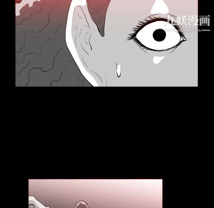 漫画《恶劣时代》第76话第10张图