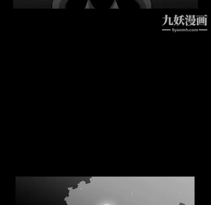 漫画《恶劣时代》第76话第7张图
