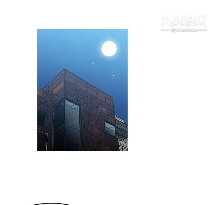 漫画《恶劣时代》第76话第89张图