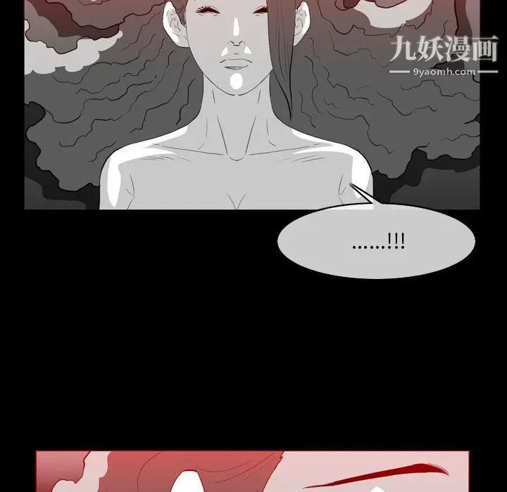 漫画《恶劣时代》第76话第9张图