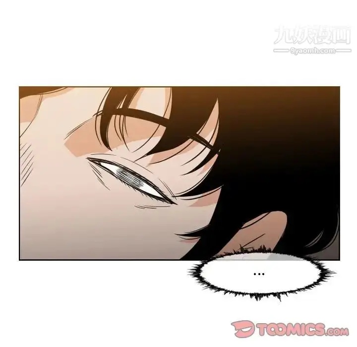 漫画《恶劣时代》第35话第22张图