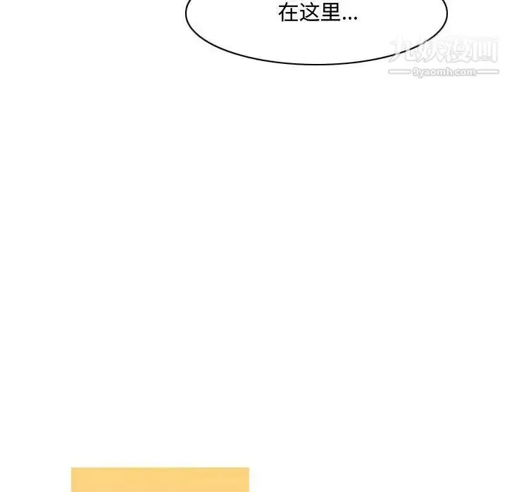 漫画《恶劣时代》第35话第43张图