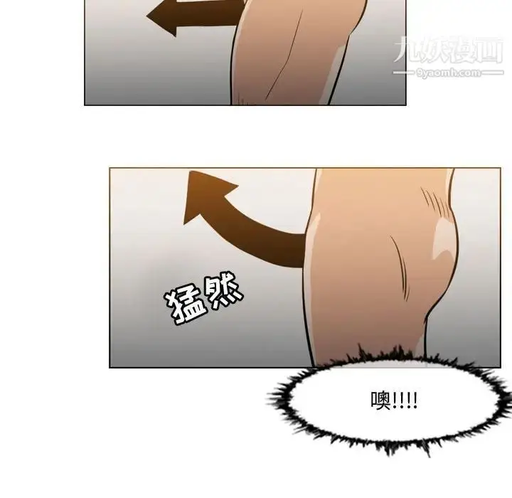 漫画《恶劣时代》第35话第47张图