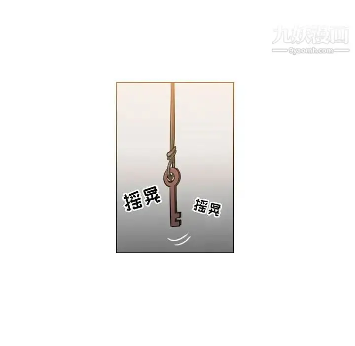 漫画《恶劣时代》第35话第69张图