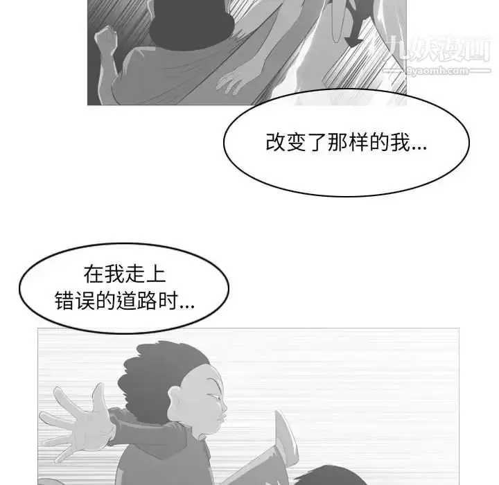 漫画《恶劣时代》第58话第47张图