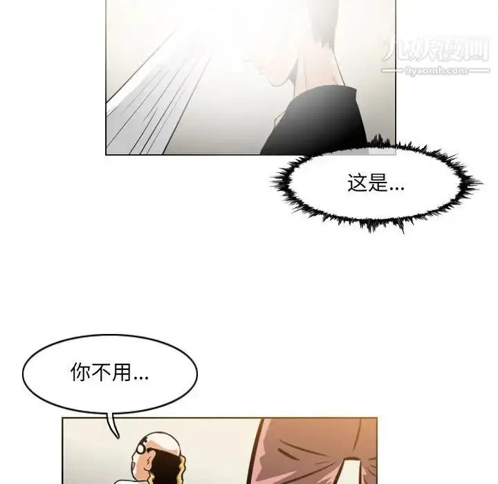 漫画《恶劣时代》第58话第56张图