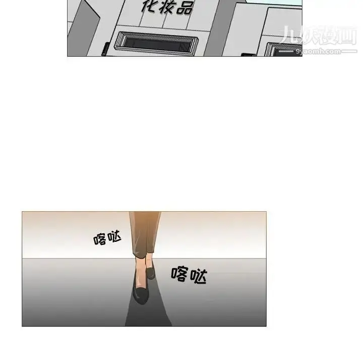 漫画《恶劣时代》第21话第15张图
