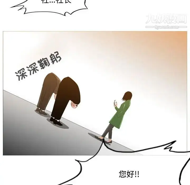 漫画《恶劣时代》第21话第17张图