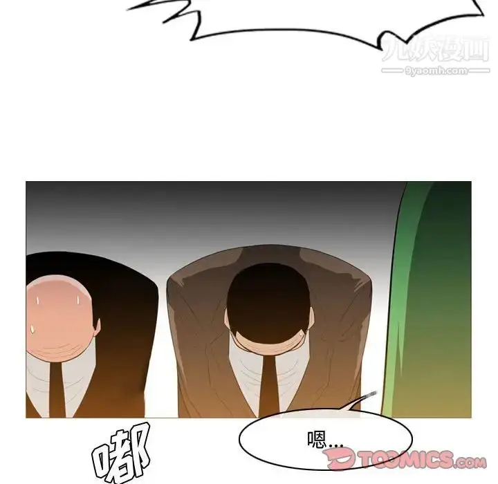 漫画《恶劣时代》第21话第18张图