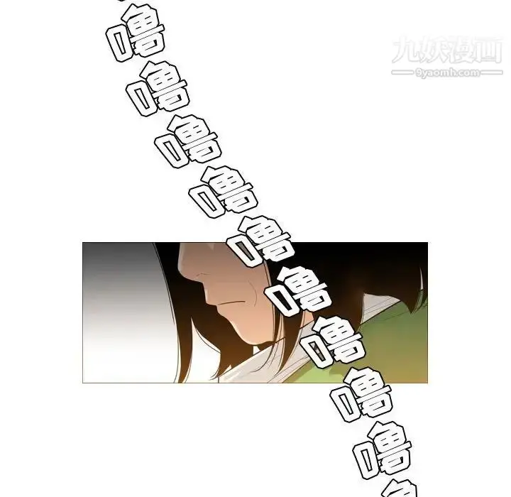 漫画《恶劣时代》第21话第19张图