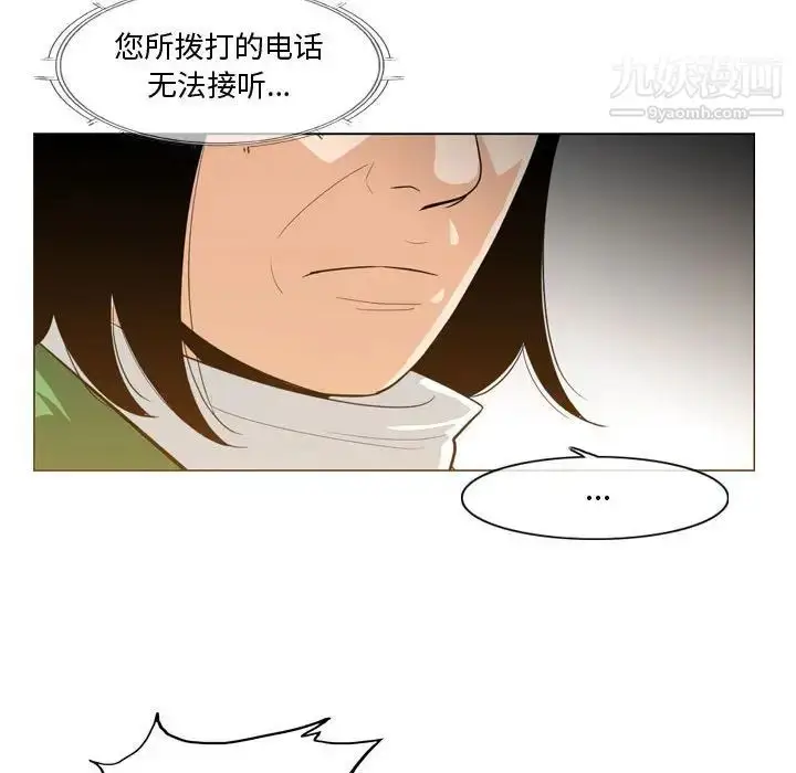 漫画《恶劣时代》第21话第21张图