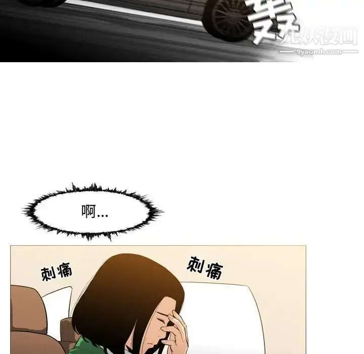 漫画《恶劣时代》第21话第45张图