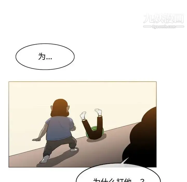 漫画《恶劣时代》第21话第60张图