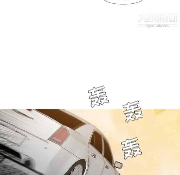 漫画《恶劣时代》第21话第64张图