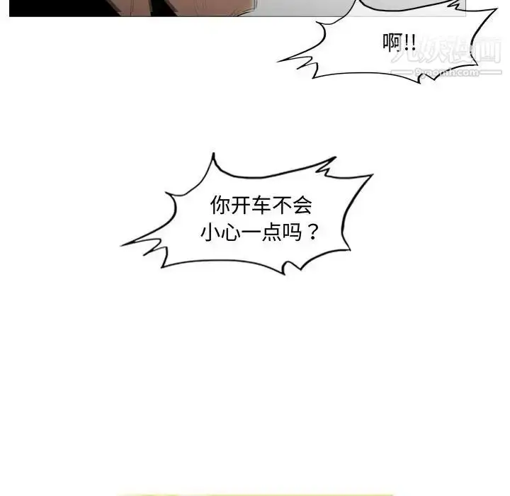 漫画《恶劣时代》第21话第68张图