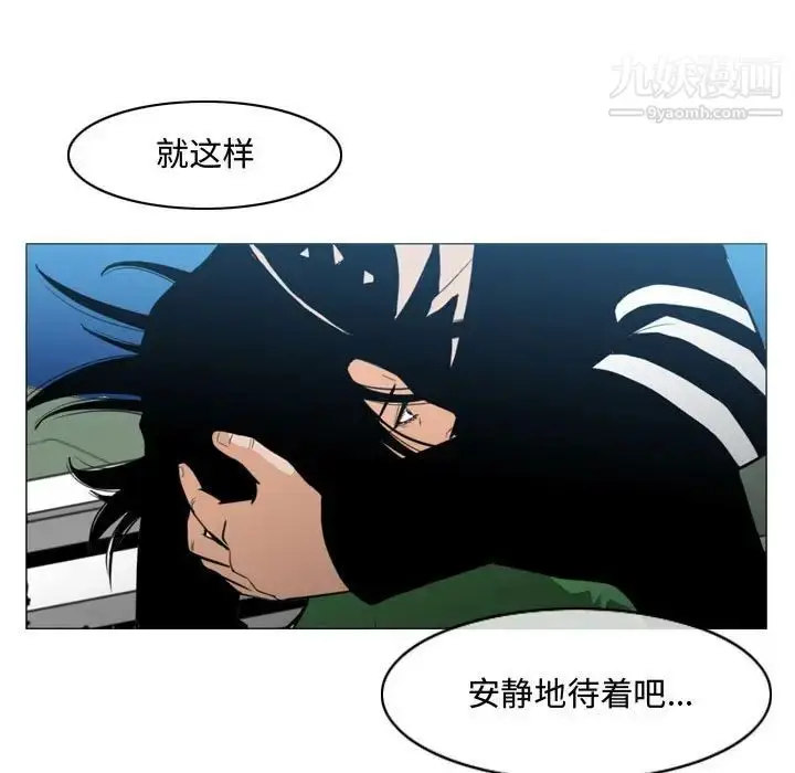 漫画《恶劣时代》第21话第91张图