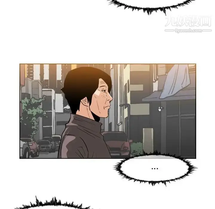 漫画《恶劣时代》第61话第31张图