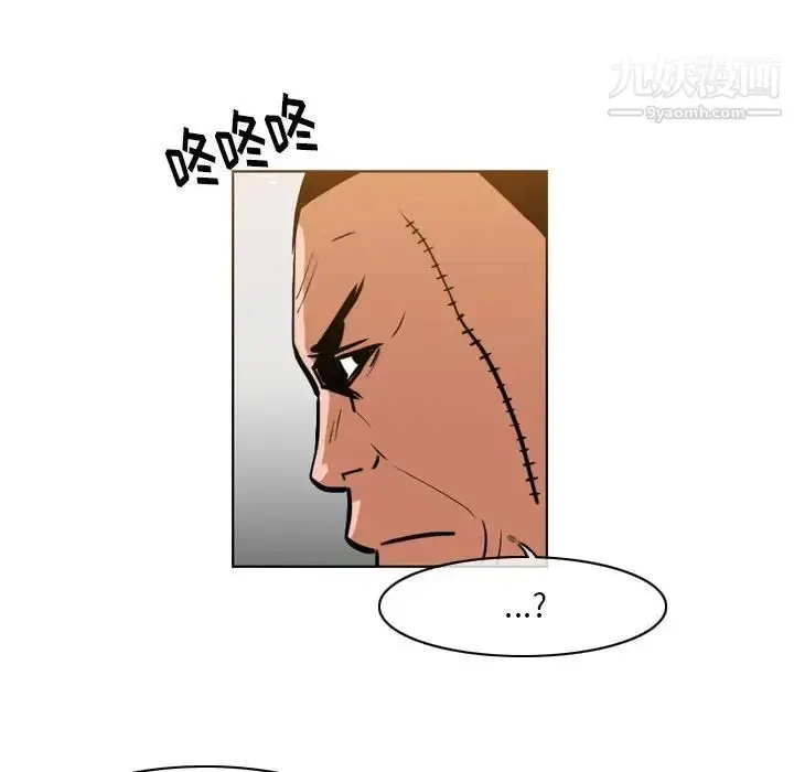 漫画《恶劣时代》第61话第35张图
