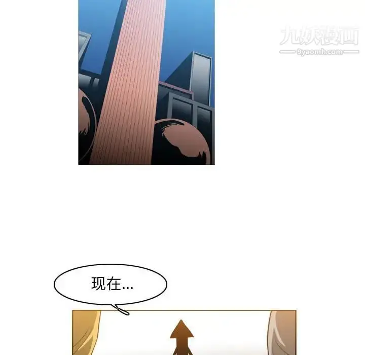 漫画《恶劣时代》第54话第15张图