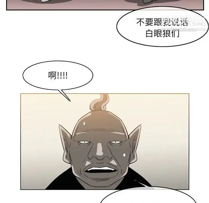 漫画《恶劣时代》第54话第65张图