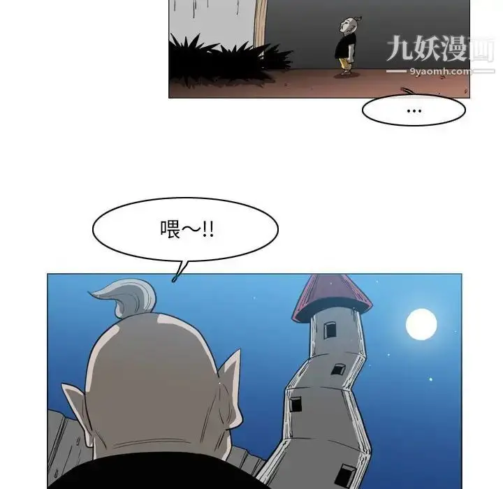 漫画《恶劣时代》第54话第69张图