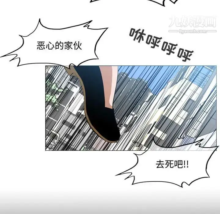 漫画《恶劣时代》第7话第100张图