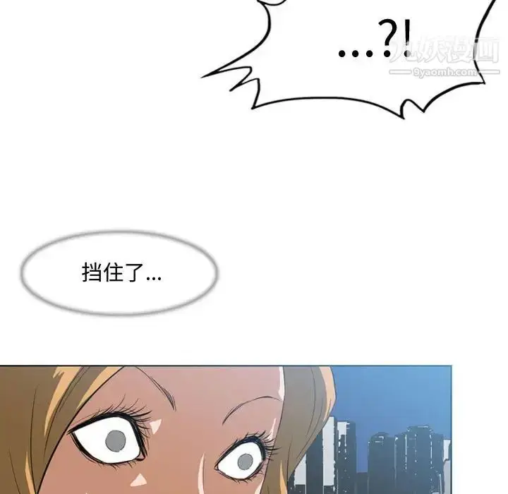 漫画《恶劣时代》第7话第106张图