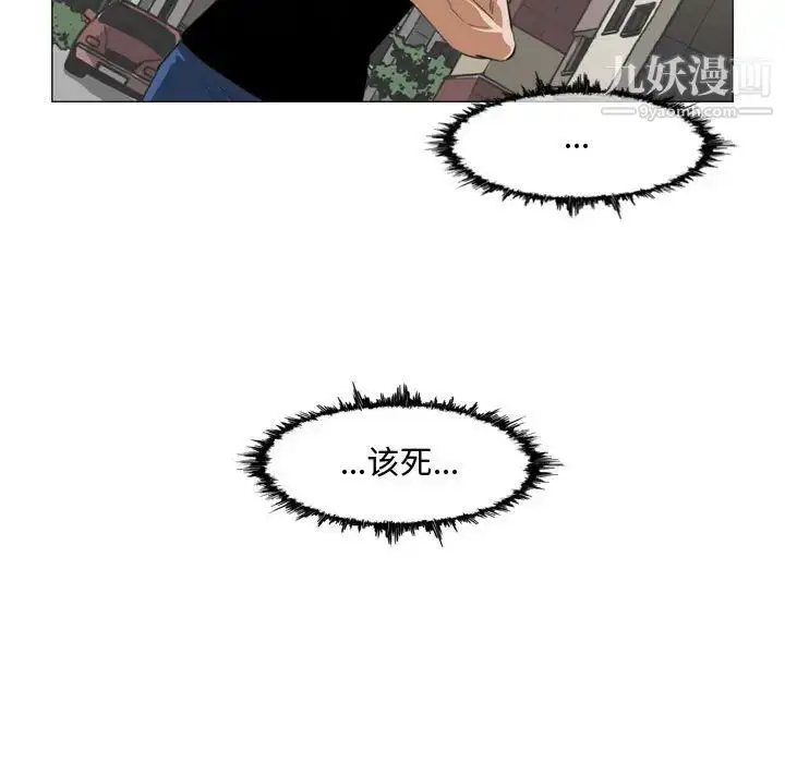 漫画《恶劣时代》第7话第35张图