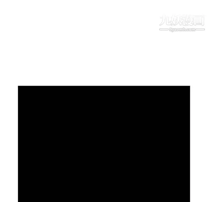 漫画《恶劣时代》第7话第36张图