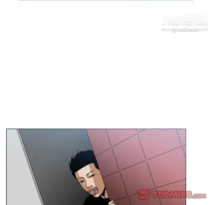 漫画《恶劣时代》第7话第38张图