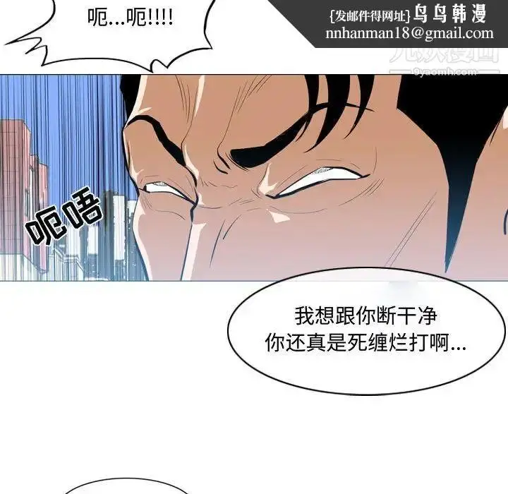 漫画《恶劣时代》第7话第55张图