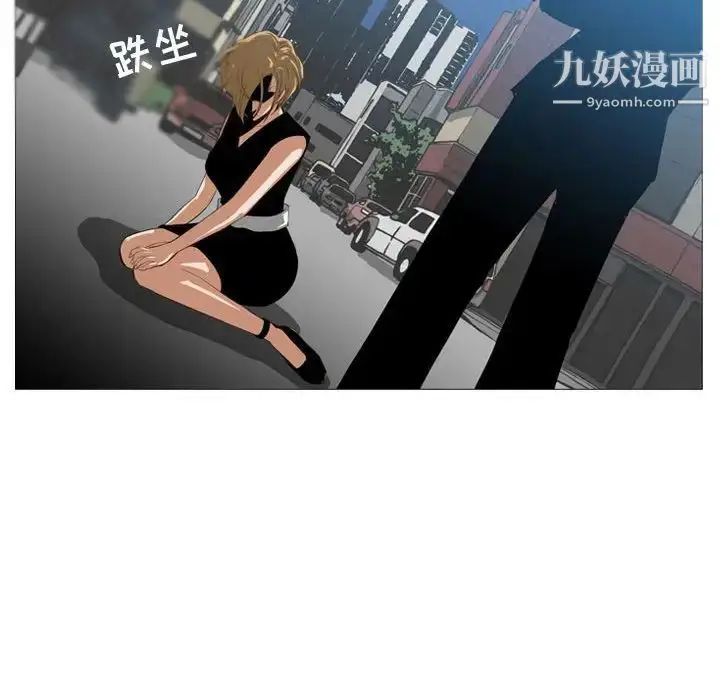 漫画《恶劣时代》第7话第88张图