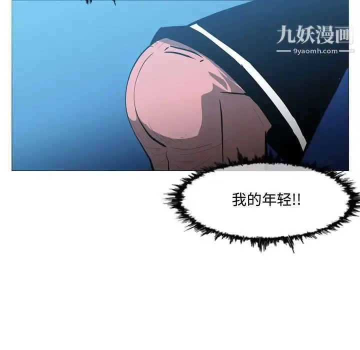漫画《恶劣时代》第22话第23张图