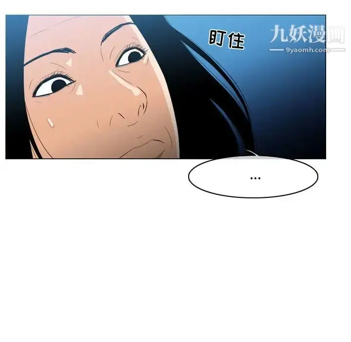 漫画《恶劣时代》第22话第24张图