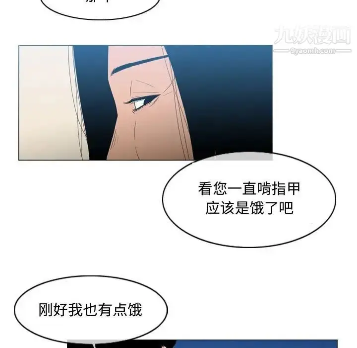 漫画《恶劣时代》第22话第36张图