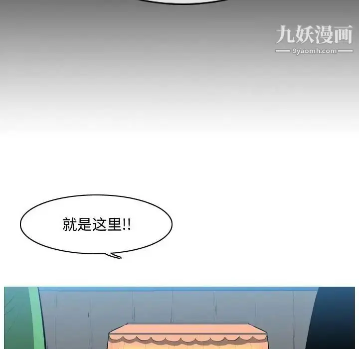 漫画《恶劣时代》第22话第47张图