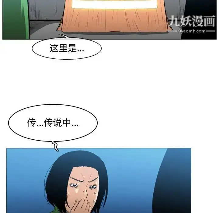 漫画《恶劣时代》第22话第48张图