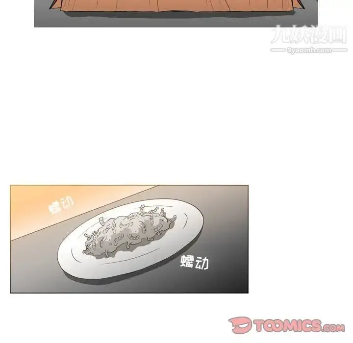 漫画《恶劣时代》第22话第54张图