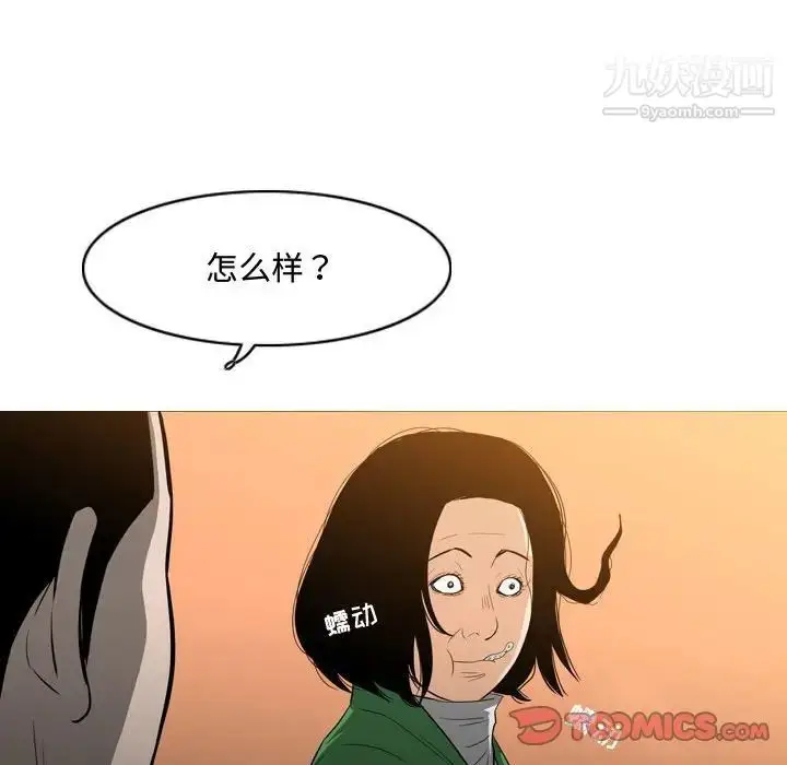 漫画《恶劣时代》第22话第62张图