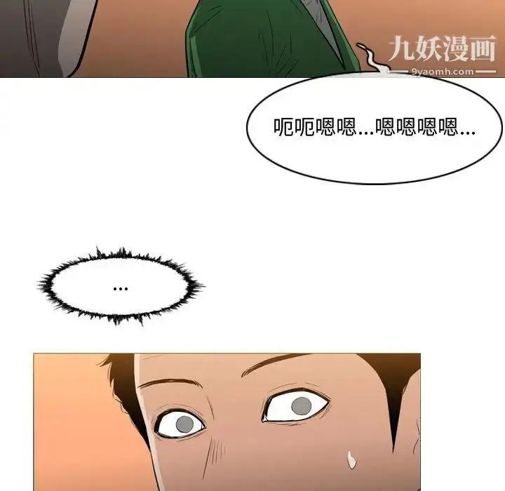 漫画《恶劣时代》第22话第63张图