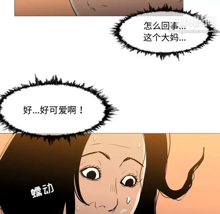漫画《恶劣时代》第22话第64张图