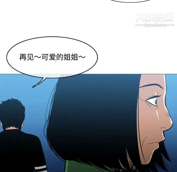 漫画《恶劣时代》第22话第72张图